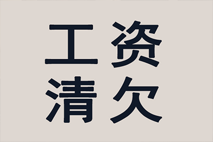 茅箭追债公司:欠款诉讼开庭时间有多长？
