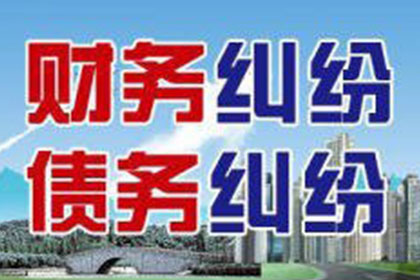 茅箭收债公司：为刘先生顺利拿回20万购车尾款