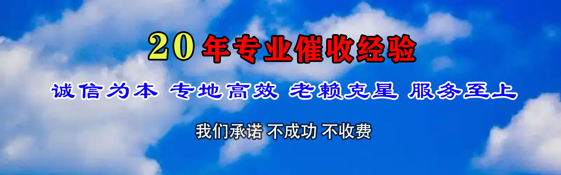 茅箭收款公司